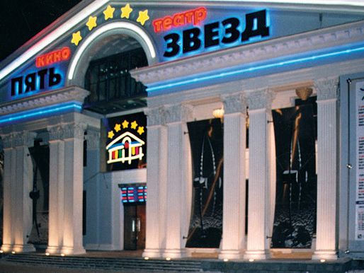 Пресс-показ 