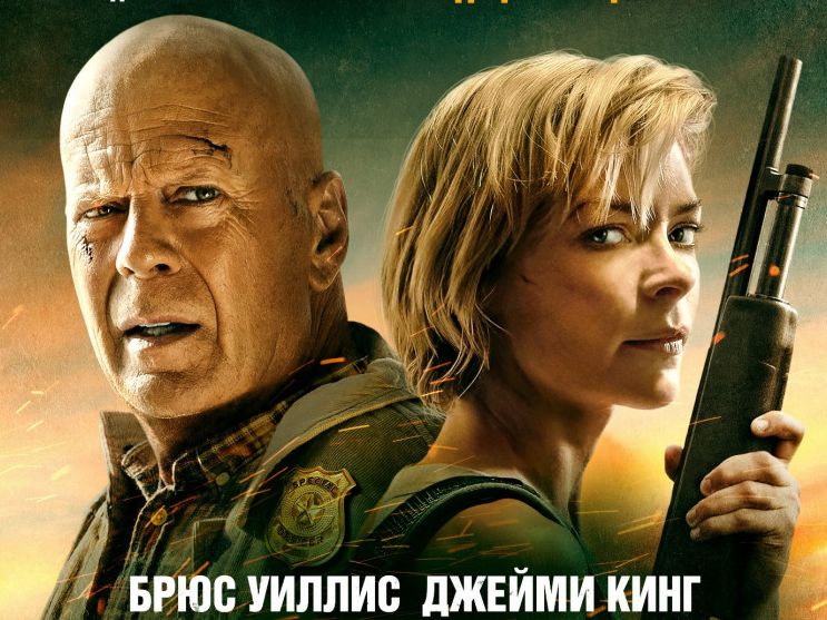 "За гранью жизни" (18+)