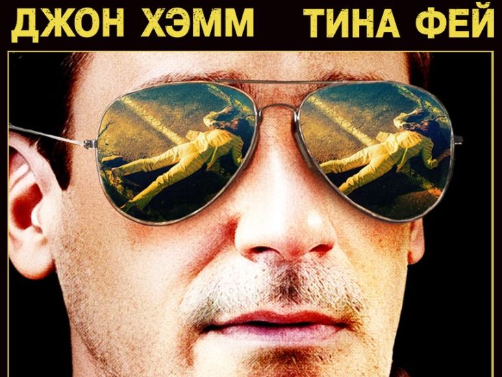 "Мэгги Мур(ы)" - старт 29 июня
