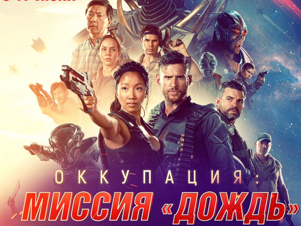 17 июня  стартует 