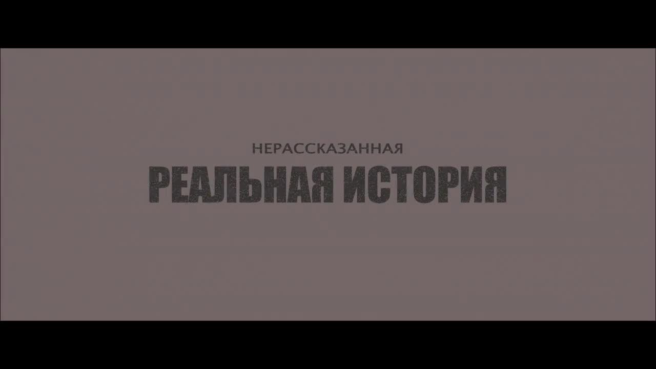 Постер трейлера